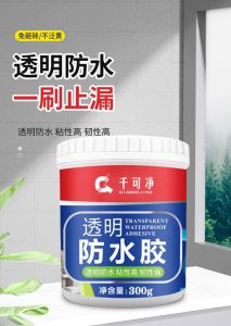 WE 3046 = 透明防水胶 Transparent waterproof glue ☞ 300g
