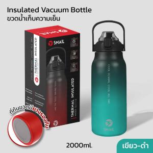 smail กระบอกน้ำเก็บอุณหภูมิ ขวดน้ำเก็บความเย็น ความจุ 2 ลิตร/2000ml เก็บน้ำร้อนและเย็น กระบอกน้ำสแตนเลสเก็บอุณหภูมิได้ยาวนาน 8-24 ชั่วโมง ไม่เป็นสนิม