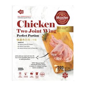 Master Grocer Chicken Wings - Frozen