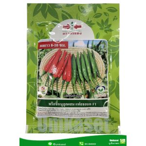 พริกขี้หนู แฟลชฮอท [ ขนาด50 กรัม ] ตราศรแดง  จะแดงหรือจะเขียวก็ขายได้