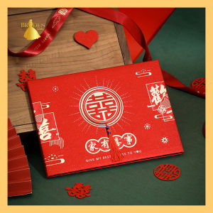 BD Buku Tamu Pernikahan Chinese Wedding Guest Book / Daftar Buku Kehadiran Tamu Pernikahan ShuangXi WED118