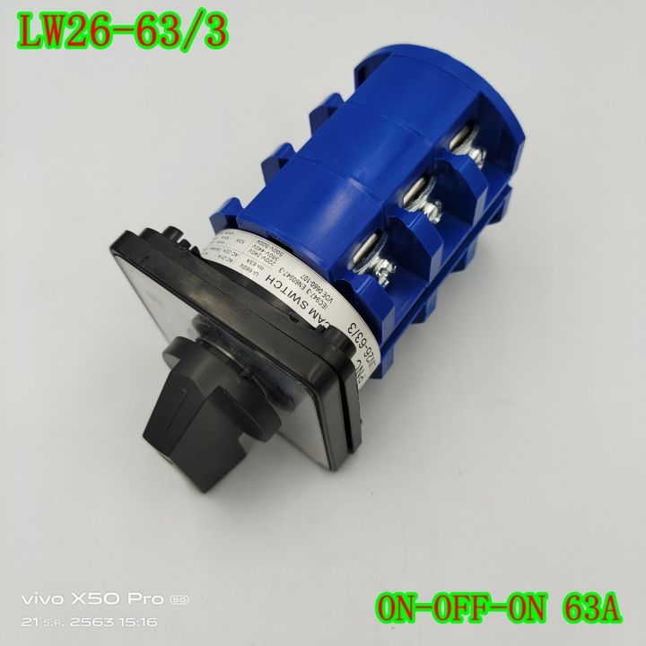 Switch Sw 263 LW26-63/3 /5 CAM SWITCH แค็มสวิตซ์ ซีเล็คเตอร์ 63A 3LAYERS/5LAYERS ...
