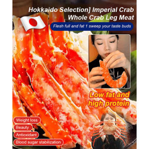 【Hokkaido Selected】Imperial Crab Leg Meat/Whole Leg/Hand Torn Snacks/Seafood Delicacy/Ready-to-Eat Cooked Food Selection