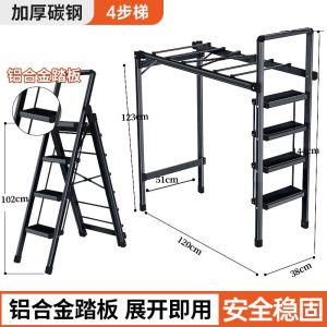 Foldable Clothes Drying Rack 2-In-1 5 Step Ladder Multi-Functional Clothes Hanger Herringbone Aluminum Alloy Step Ladder Telescopic Climbing Stairs