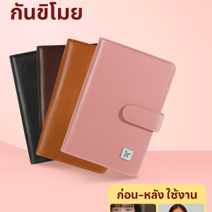 กระเป๋าสตางค์เก็บของอเนกประสงค์สําหรับเดินทาง ฝาครอบฝาครอบกระเป๋าเดินทางเคสป้องกัน