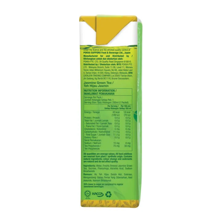 Pokka%20Jasmine%20Green%20Tea%20(24%20X%20250ML)%20-%20Case%20-%20Image%203