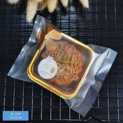 125g Mooncake Packaging Bag 20pcs/50pcs 125克中秋月饼袋子
