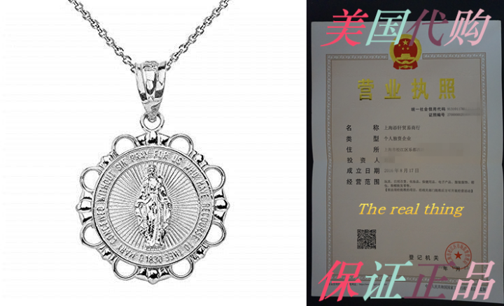 925 Sterling Silver Miraculous Medal Of Blessed Virgin Mary | Lazada PH