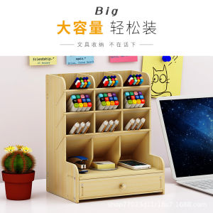Kệ Đựng Bút Đồ Dùng Học Tập Đồ Dùng Văn Phòng 4 Tầng 9 Ngăn Có Ngăn Kéo Dưới