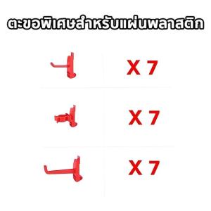 กล่องอะไหล่ 24pcs กล่องเครื่องมือ กล่องใส่น๊อต 13.5x10.5x7.5CM พลาสติกหนาพิเศษ วางซ้อนกันได้ แข็งแรง ทนความร้อนได้ดี