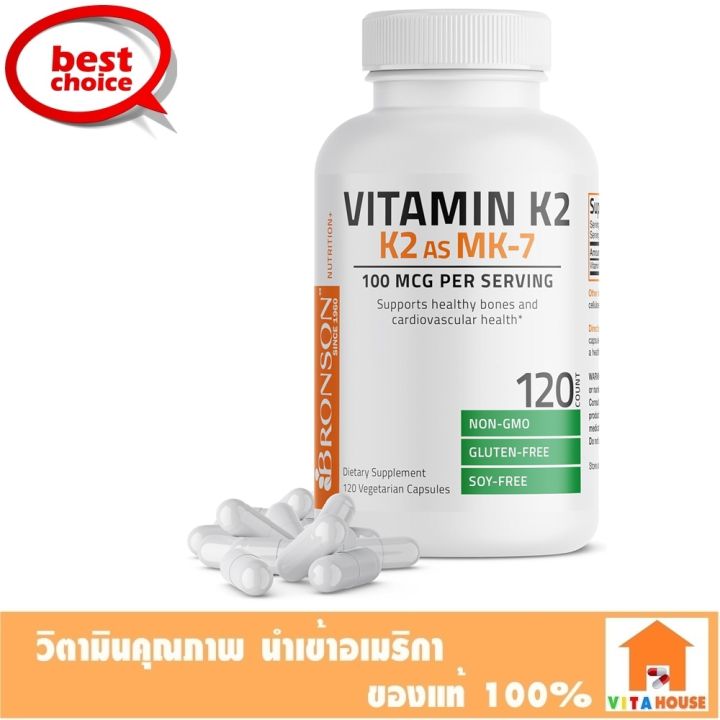 Bronson Vitamin K2 as MK7 Menaquinone 100 mcg NonGMO, 120 Capsules