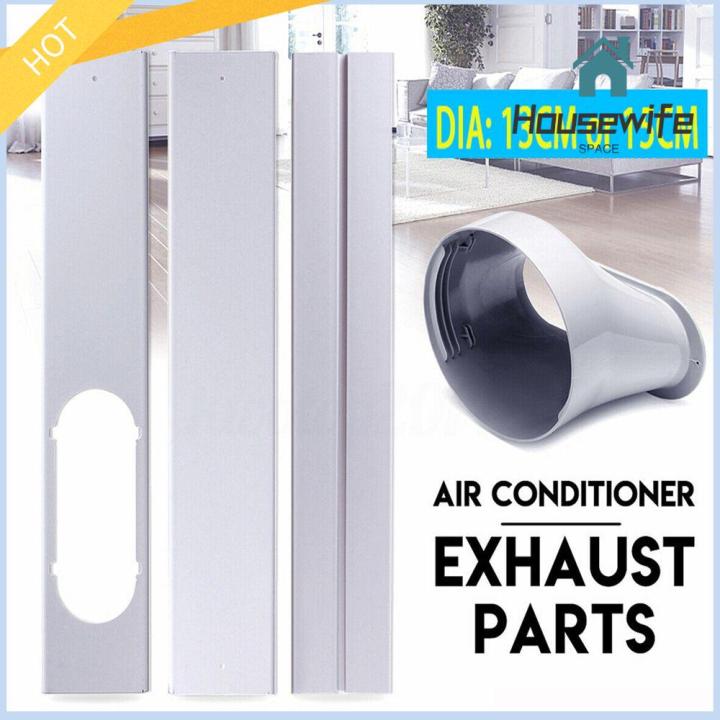 2/3PCS Adjustable Window Kit Slide Plate Portable Air Conditioner