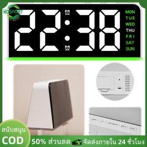 【HOSPORT】นาฬิกาปลุกดิจิตอล LED นาฬิกาผนังอิเล็กทรอนิกส์จำนวนมากแสดงนาฬิกาปลุกข้างเตียงนาฬิกาปลุกสำหรับโฮมออฟฟิศ【1-3 วันจัดส่ง】