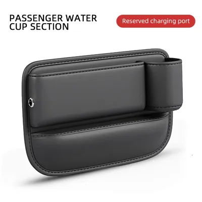 【MY Stock】Car Seat Gap Organizer - Universal Leather Storage Box with Cup Holder for Front Seats | Anti-Drop Phone & Keys Holder