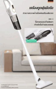 เครื่องดูดฝุ่นในรถยนต์ไร้สาย เครื่องดูดฝุ่นแบบมือถือดูดแรงสูงในครัวเรือนในรถยนต์