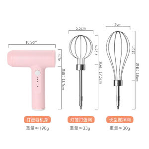 AE Electric Egg Beater for Home Use Small Milk Frother Wireless Cream Coffee Frother Home Baking Electric Egg Beater