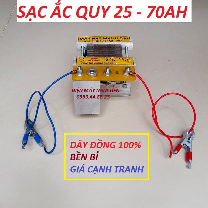 Máy nạp ắc quy 12v- cục nạp bình ắc quy 12V ( 25A-70AH)  sạc ắc quy