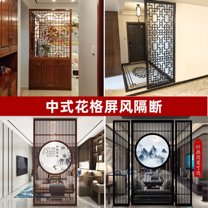 Dongyang woodcarving porch new Chinese screen solid wood flower grille