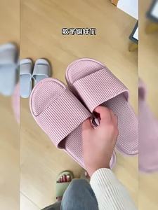 [Free Shipping] WomenS Summer Bathroom Slippers For Home Use Large Size MenS Indoor Sandals Suitable For Outdoor Wear Non-Slip Cool Slippers For Men In Summer