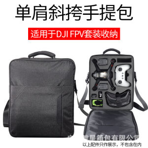 เหมาะสำหรับ DJI FPV กระเป๋าสะพายข้าง กระเป๋าถือ FPV อุปกรณ์เสริมแว่นตา #