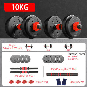 8 In 1 Dumbell Set For Men Adjustable 10~45Kg Dumbbell Set Gym Equipment Workout (Free Gloves)