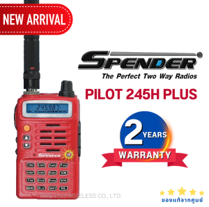 วิทยุสื่อสาร SPENDER รุ่น PILOT 245H PLUS โฉมใหม่