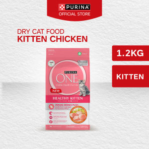 Nestle Purina PURINA ONE Active Chicken Healthy Kitten Cat Dry Food (1200g x1)