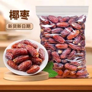 Coconut date black date fresh candied fruit 510g   黑椰枣