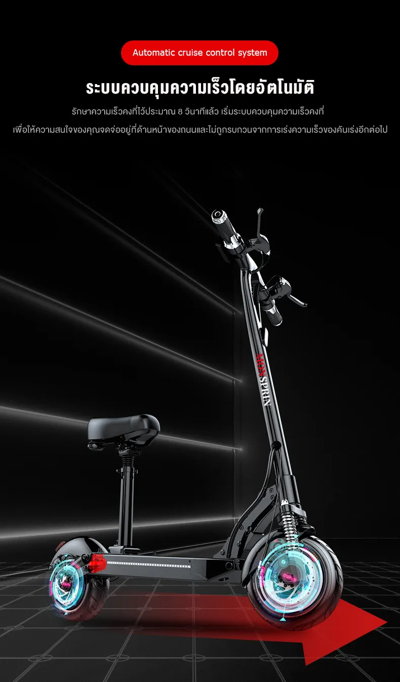 MONSPRIN Q21 สกู็ตเตอร์ไฟฟ้า ความเร็ว 55KM/H ล้อ11นิ้ว รับ 200kg ระยะ 40-150km e-scooter สกูตเตอร์ สกุดเตอร์ไฟฟา SEALUP