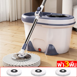 ชุดถังปั่น + ไม้ถูพื้น Spin Mop พร้อมผ้าม๊อบ ไม้ถูพื้นสเเตนเลส ถังถูพื้น ปั่นได้ 2 ระบบ มีรูระบายน้ำพร้อมจุกปิด เเละหูหิ้ว ใช้งานง่าย ประหยัดพื้นที่
