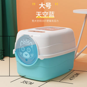 Hộp vệ sinh cho mèo cực lớn hoàn toàn bán kín chống mùi chứa cát hộp vệ sinh cho mèo con cực lớn đồ dùng cho mèo