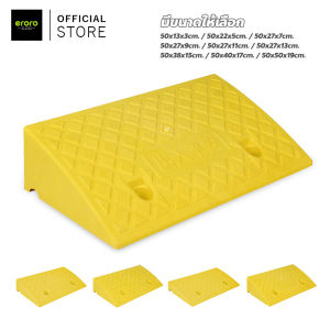 แผ่นยางทางลาด รับน้ำหนักได้เยอะ ป้องกันการชน สำหรับใช้ในที่จอดรถ