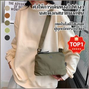 กระเป๋าสะพายไหล่ พื้นที่จัดเก็บ ไนลอน กระเป๋าสะพายข้าง ผู้หญิงทันสมัย กระเป๋าใบเล็ก แสงสว่าง เวลาว่าง