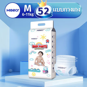 MISECR เด็กชายและเด็กหญิงขนาดหลากหลาย: มีขนาดตั้งแต่ S ถึง XXXL ตอบโจทย์ทุกช่วงวัยของลูกน้อย