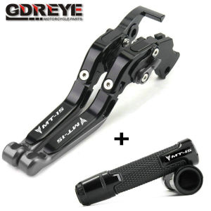 YAMAHA MT15 2015-2021 MT-15 MT15 ABS modified high-quality CNC aluminum alloy 6-stage adjustable Foldable brake lever clutch lever with Handlebar grips glue Handle set