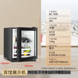 Wine Chiller Fridge Wine Fridge Wine Cooler Wine Fridge Small Living Room Display Cabinet Frozen to Keep Fresh Genuine Goods Guarantee