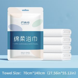 Badigo Badigao Disposable Bath Towel Thickened Quick Drying Travel Towel Microfiber Towel 旅行一次性浴巾毛巾 加大加厚 植物纤维 旅行出差必备
