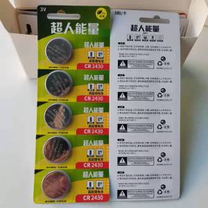 Baterai Kancing Jam Tangan & Baterai Cadangan CR2430