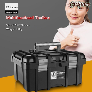 CCStore กล่องเครื่องมือ 22 นิ้ว กล่องเก็บเครื่องมืออเนกประสงค์ แข็งแรงและทนทาน Multifunctional Tool Storage Box 41x32x20.5cm
