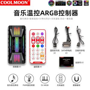 Bộ Hub Coolmoon PA-1 Đổi Màu Theo Nhạc Dùng Cho Fan Led RGB Có Điều Tốc PWM - Màu Đen / Trắng