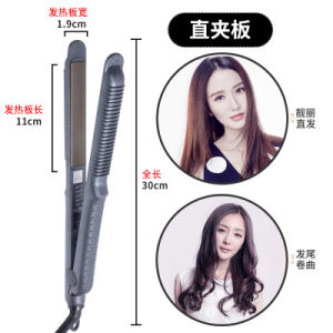 2026 Hot Sale [ Shipped from China ] Five-level temperature adjustment hair straightener electric hair straightener straightening clip inner-arc hair straightener volumizing corn curling iron B3