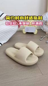 [Free Shipping] Jieliya Slippers Mens Summer Indoor Home Slippers Quiet Bathroom Slippers Thick-Soled Non-Slip EVA Material Womens Style.