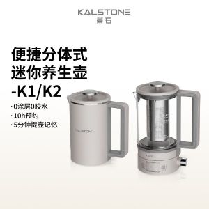 KALSTONE Multifunctional Health Kettle 0.6L Household Office Stew Kettle Small TeapotTea Maker Gift