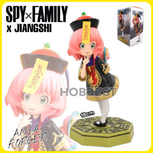Action Figure SPY x FAMILY x CHAINSAW MAN x JIANGSHI : ANYA FORGER - Miniatur Topper Kue Pajangan Bond Pochita Vampire