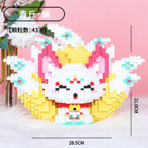 新款九尾狐小颗粒积木益智拼装玩具立体拼图男女孩子生日礼物building block