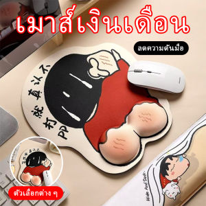 【YUANSONG】แผ่นรองเมาส์ แผ่นรองเมาส์รองข้อมือ แผ่นรองเมาส์ แผ่นรองข้อมือ คีย์บอร์ด ที่วางมือ