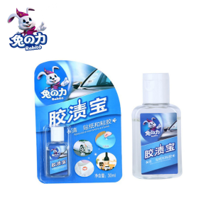 removing glue after stickers auto body adhesive gum sticker remover cleaning sticker remover