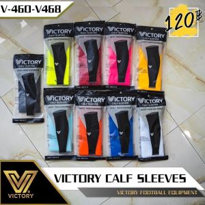Victory Calf Sleeves ถุงเท้าตัดข้อ ถุงเท้ารัดน่อง