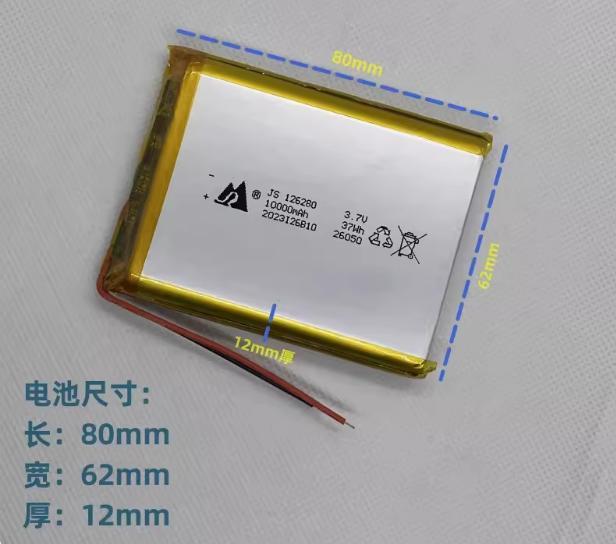 7v 3.7v 3.85v battery with 10000mAh capacity, 126280, suitable for DIY ...