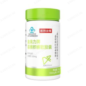 kawo123 Northland kudzu vine root and hovenia dulcis thunb soft capsules